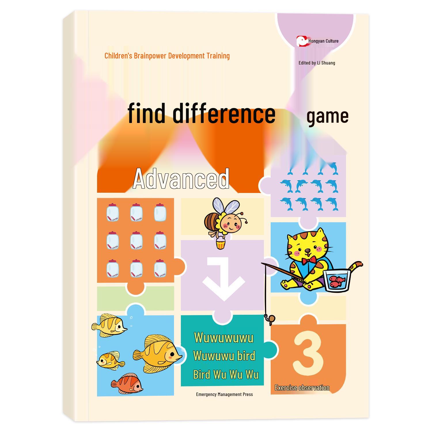 Spot the Differences: Parent-Child Interactive Logic and Concentration Development Book
Spot the Differences: Parent-Child Interactive Logic and Concentration Development Book