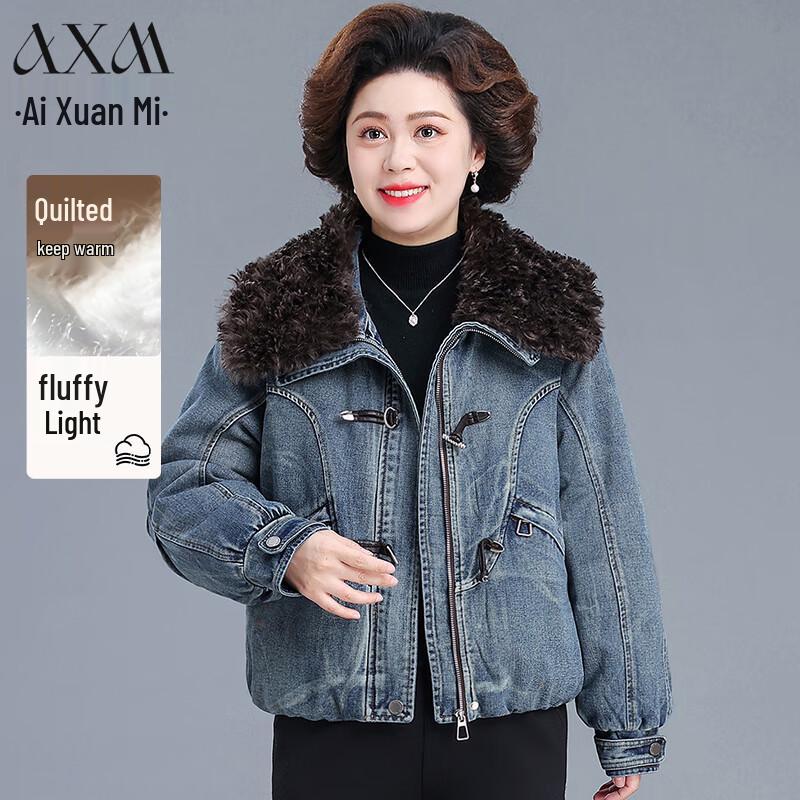 Женская зимняя толстая джинсовая куртка AIXUANMI с хлопковой подкладкой 2XL (135-150 lbs)
Женская зимняя толстая джинсовая куртка AIXUANMI с хлопковой подкладкой 2XL (135-150 lbs)