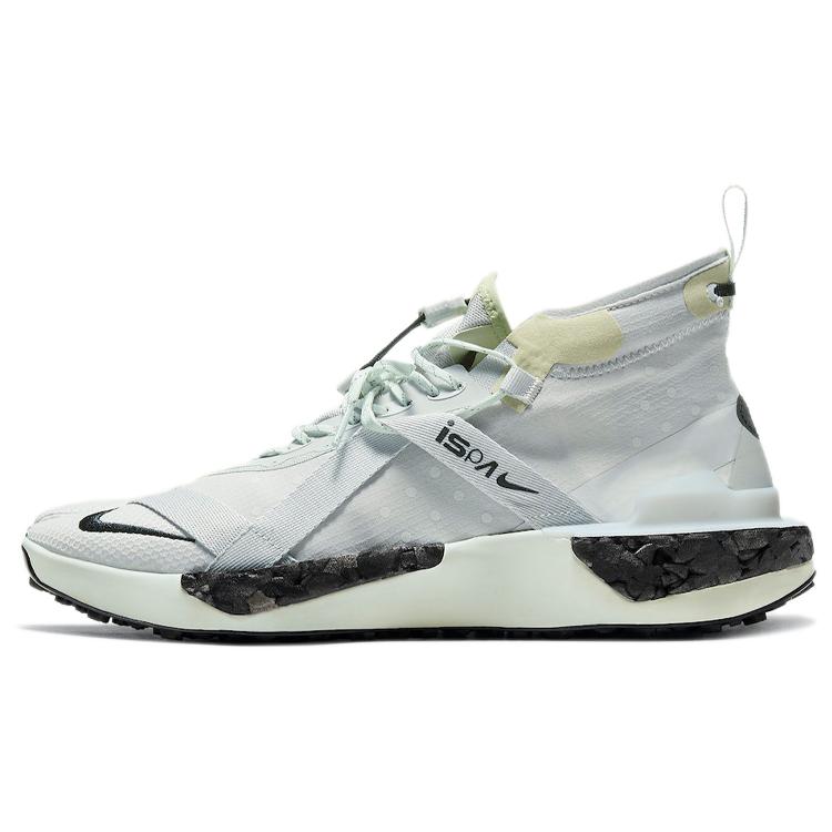 Nike Ispa Drifter Split Spruce AV0733-001 43
Nike Ispa Drifter Split Spruce AV0733-001 43