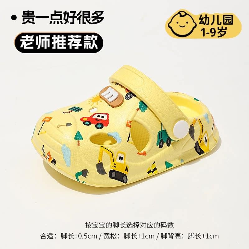 Детские тапочки летние новые для мальчиков и девочек сандалии младенческие домашние нескользящие детские обувь с отверстиями пляжная обувь 18-19 size (inner length 12cm)
Детские тапочки летние новые для мальчиков и девочек сандалии младенческие домашние нескользящие детские обувь с отверстиями пляжная обувь 18-19 size (inner length 12cm)