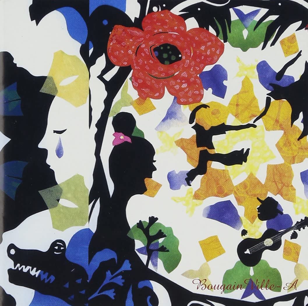 CD - Bougainvillea NSCD1001 Japan ObiJapanese Pop/Rock Used
CD - Bougainvillea NSCD1001 Japan ObiJapanese Pop/Rock Used