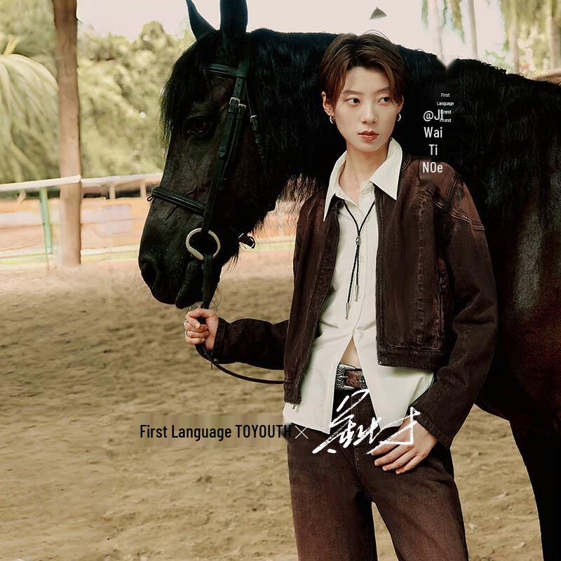 Chuyu Liberté 2025 Зимняя женская короткая джинсовая куртка в кочевом стиле S
Chuyu Liberté 2025 Зимняя женская короткая джинсовая куртка в кочевом стиле S