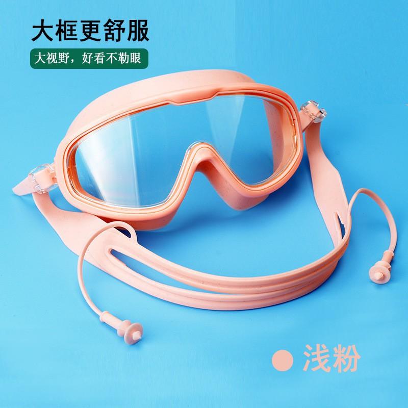 New Cross-border Swimming Glasses Men Women Boys Silicone Waterproof Anti-fog HD Large-frame Diving Big Children s
New Cross-border Swimming Glasses Men Women Boys Silicone Waterproof Anti-fog HD Large-frame Diving Big Children s