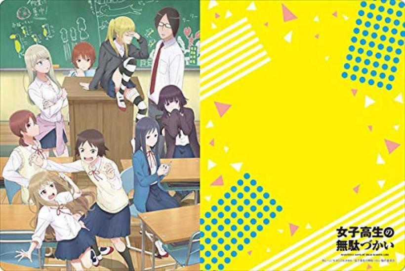 Коллекция резиновых ковриков Bushiroad Days of High School Vol.485 «Бесполезные девушки»
Коллекция резиновых ковриков Bushiroad Days of High School Vol.485 «Бесполезные девушки»