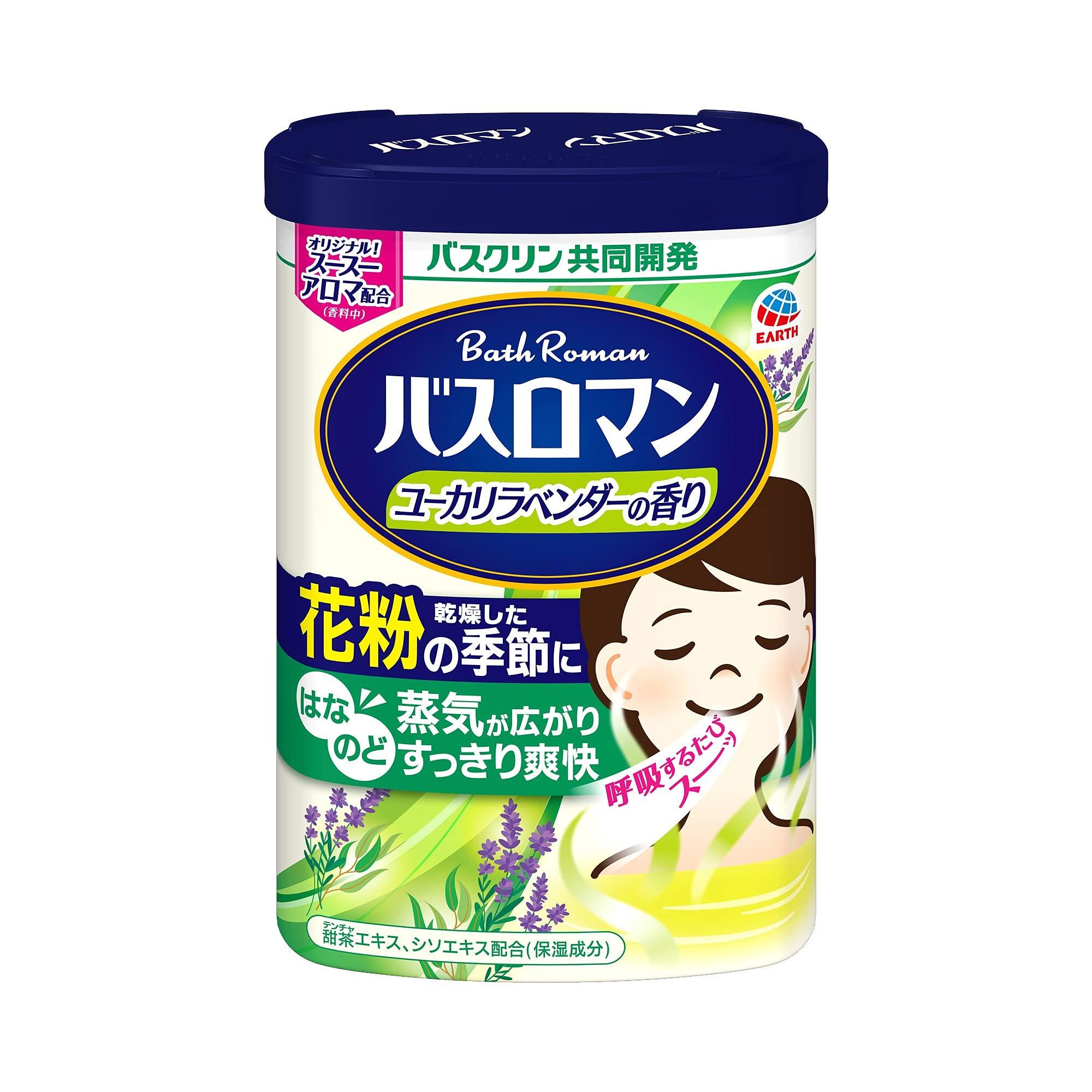 Bath Romance Eucalyptus Lavender Scent Bath Salt Refreshing Dry For Pollen Season Nose and Throat Refreshing (Earth Pharmaceutical)
Bath Romance Eucalyptus Lavender Scent Bath Salt Refreshing Dry For Pollen Season Nose and Throat Refreshing (Earth Pharmaceutical)