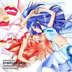 CD ZWEI WING, TSUBASA KAZANARI (CV: NA - Senki Zesshou Symphogear Character KICM3242 King Records 2012 Japan ObiPop Used
CD ZWEI WING, TSUBASA KAZANARI (CV: NA - Senki Zesshou Symphogear Character KICM3242 King Records 2012 Japan ObiPop Used