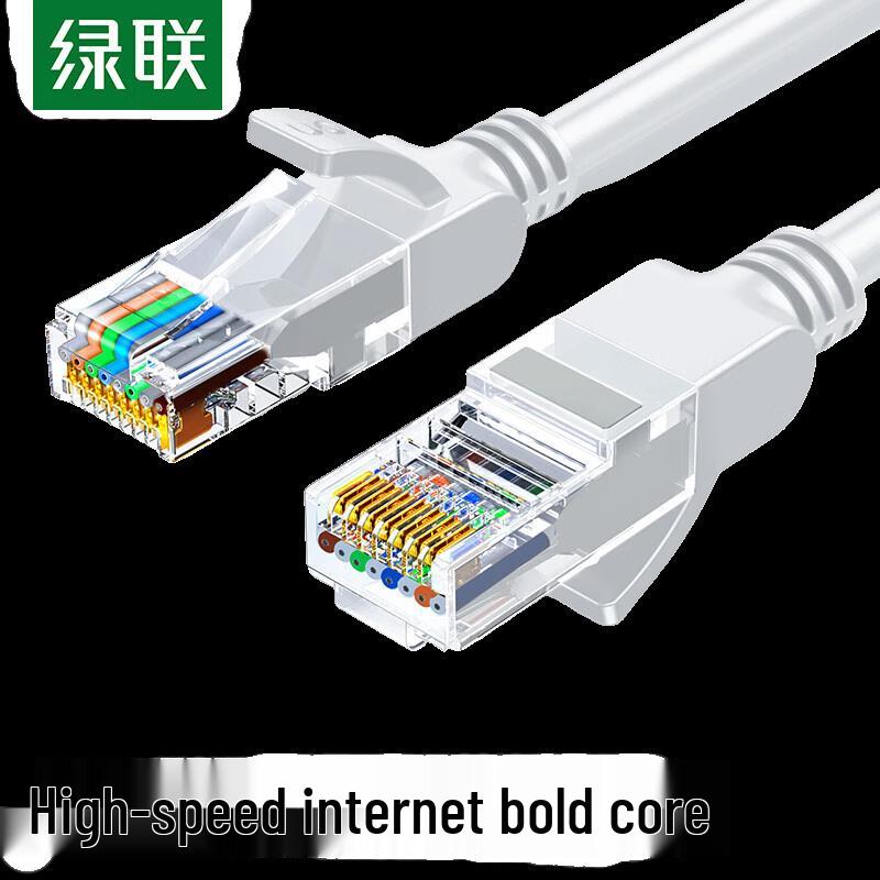 UGREEN NW103 Cat5e Gigabit Ethernet Cable
UGREEN NW103 Cat5e Gigabit Ethernet Cable