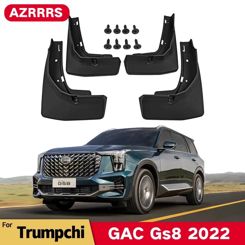Брызговики для Trumpchi GAC GS8 Брызговики Передние и задние брызговики Fender Автомобильные внешние аксессуары
Брызговики для Trumpchi GAC GS8 Брызговики Передние и задние брызговики Fender Автомобильные внешние аксессуары