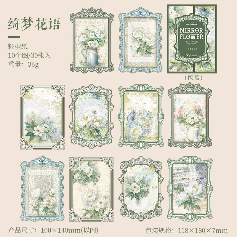30 pcs Vintage Materials Paper Plant Flowers DIY Scrapbooking Deco Junk Journal Planner Collage Photo Album Background Paper
30 pcs Vintage Materials Paper Plant Flowers DIY Scrapbooking Deco Junk Journal Planner Collage Photo Album Background Paper