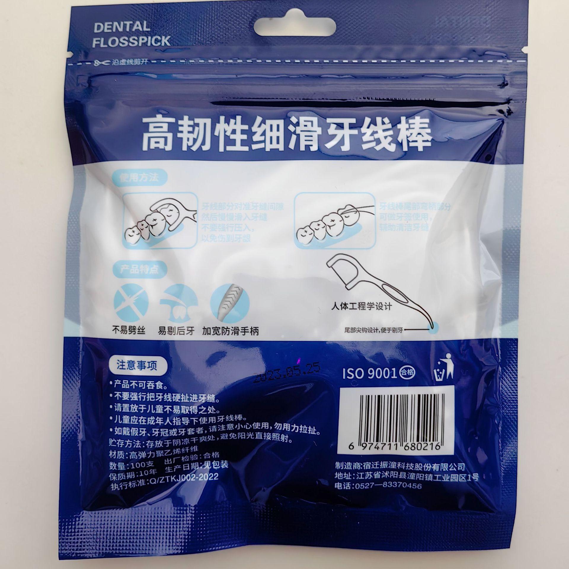 Портативний диспенсер для зубної нитки включає 10 шт. нитки для автоматичного заправлення, очищення, гігієни порожнини рота, догляд, високоеластичний дозатор, містить багаторазову зубну нитку білий
Портативний диспенсер для зубної нитки включає 10 шт. нитки для автоматичного заправлення, очищення, гігієни порожнини рота, догляд, високоеластичний дозатор, містить багаторазову зубну нитку білий