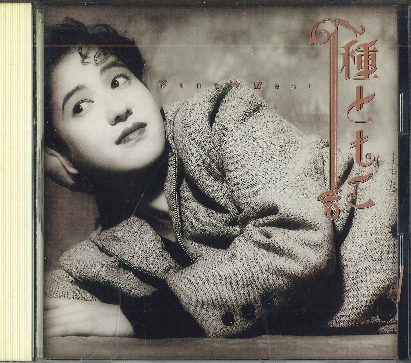 CD SEED TOMOKO - Tane Best XDDH93060PROMO CBS/SONY 1990 Японія Японська поп/рок Вживаний
CD SEED TOMOKO - Tane Best XDDH93060PROMO CBS/SONY 1990 Японія Японська поп/рок Вживаний