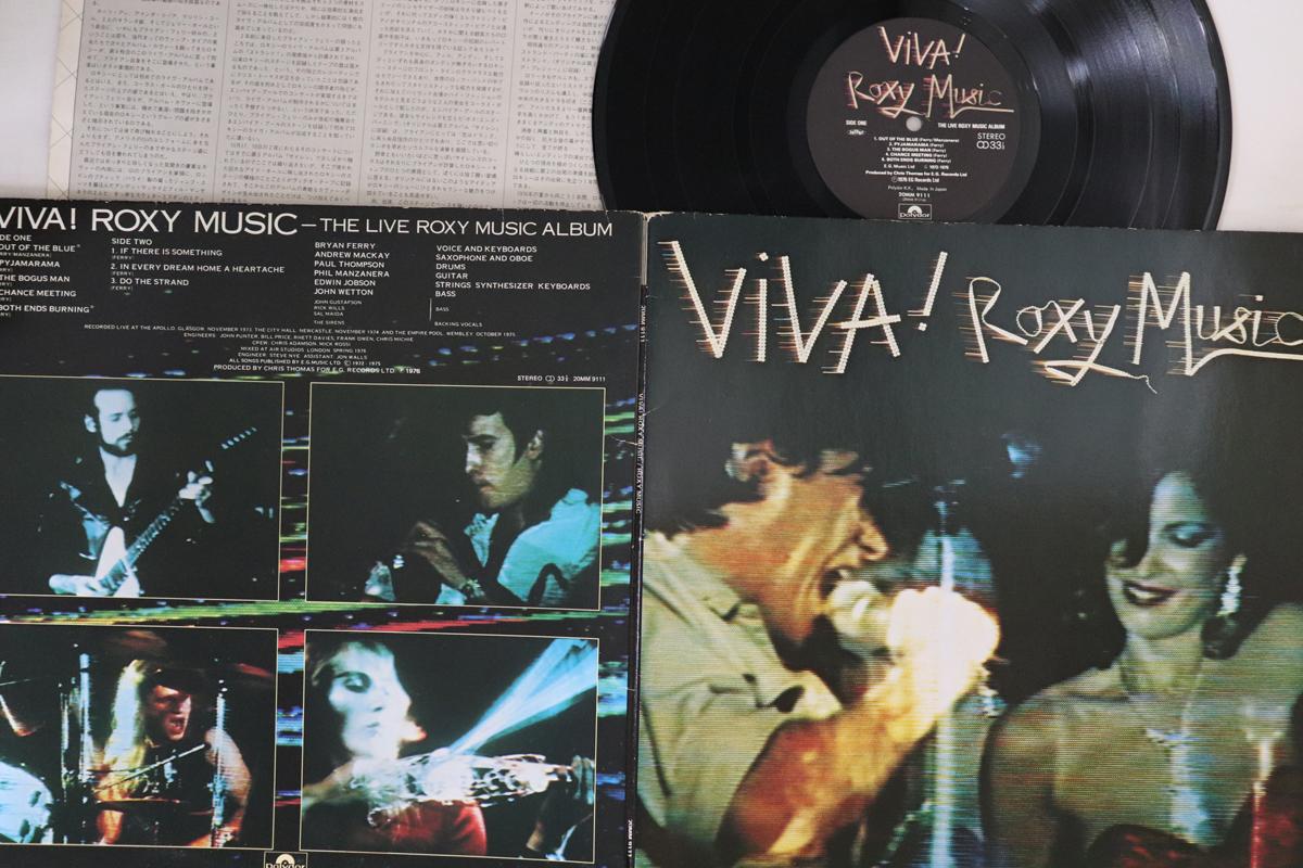 LP Record ROXY MUSIC - Viva Roxy Music The Live Roxy Music 20MM9111 POLYDOR Japan Rock Used
LP Record ROXY MUSIC - Viva Roxy Music The Live Roxy Music 20MM9111 POLYDOR Japan Rock Used