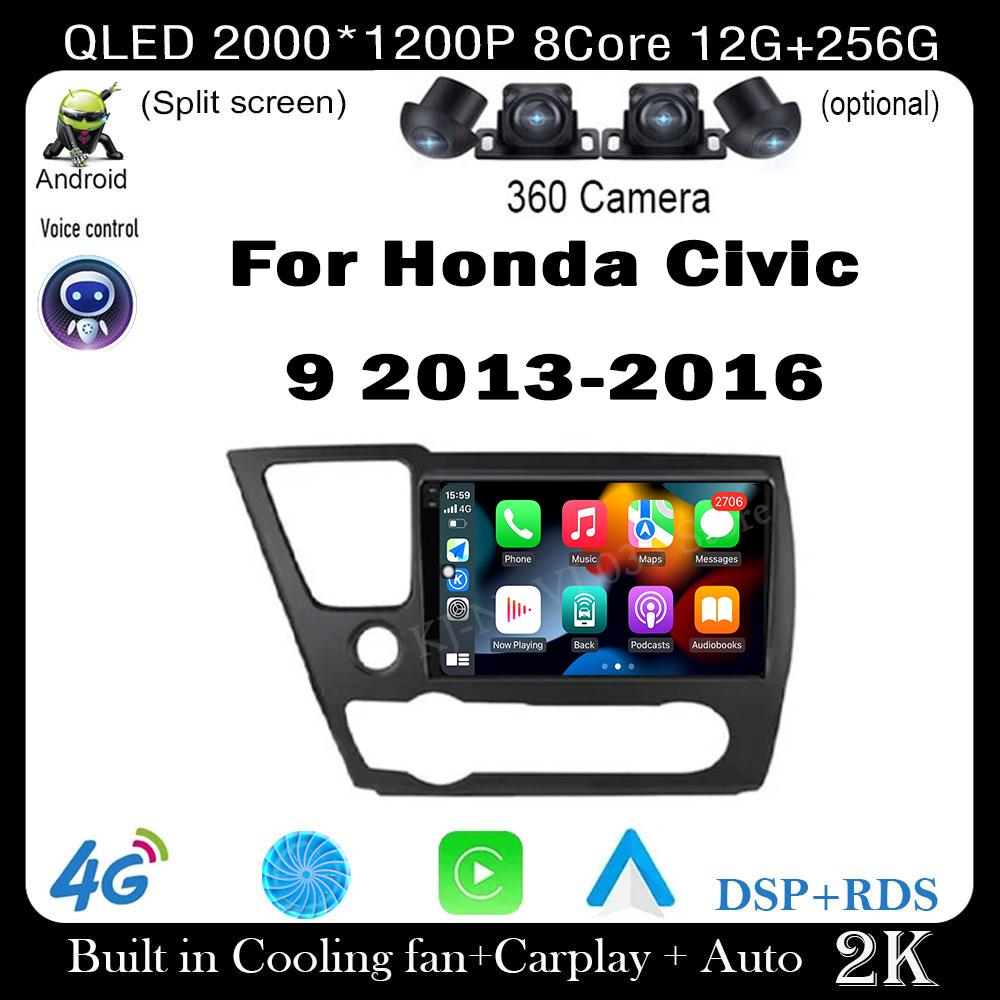 For Honda Civic 9 2013-2016 DSP Android 14 Car Radio Multimedia Video Player Navigation Stereo GPS Monitor
For Honda Civic 9 2013-2016 DSP Android 14 Car Radio Multimedia Video Player Navigation Stereo GPS Monitor