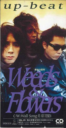 CD UP-BEAT - Weeds&flowers VIDL29PROMO VICTOR Japan Japanese Pop/Rock Used 
CD UP-BEAT - Weeds&flowers VIDL29PROMO VICTOR Japan Japanese Pop/Rock Used