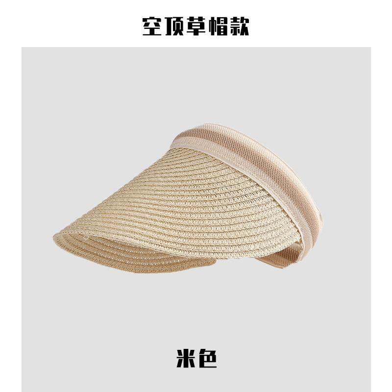 Summer anti-ultraviolet sunshade breathable empty top hat for students to show their faces small foldable headband hat M(56-58cm)
Summer anti-ultraviolet sunshade breathable empty top hat for students to show their faces small foldable headband hat M(56-58cm)