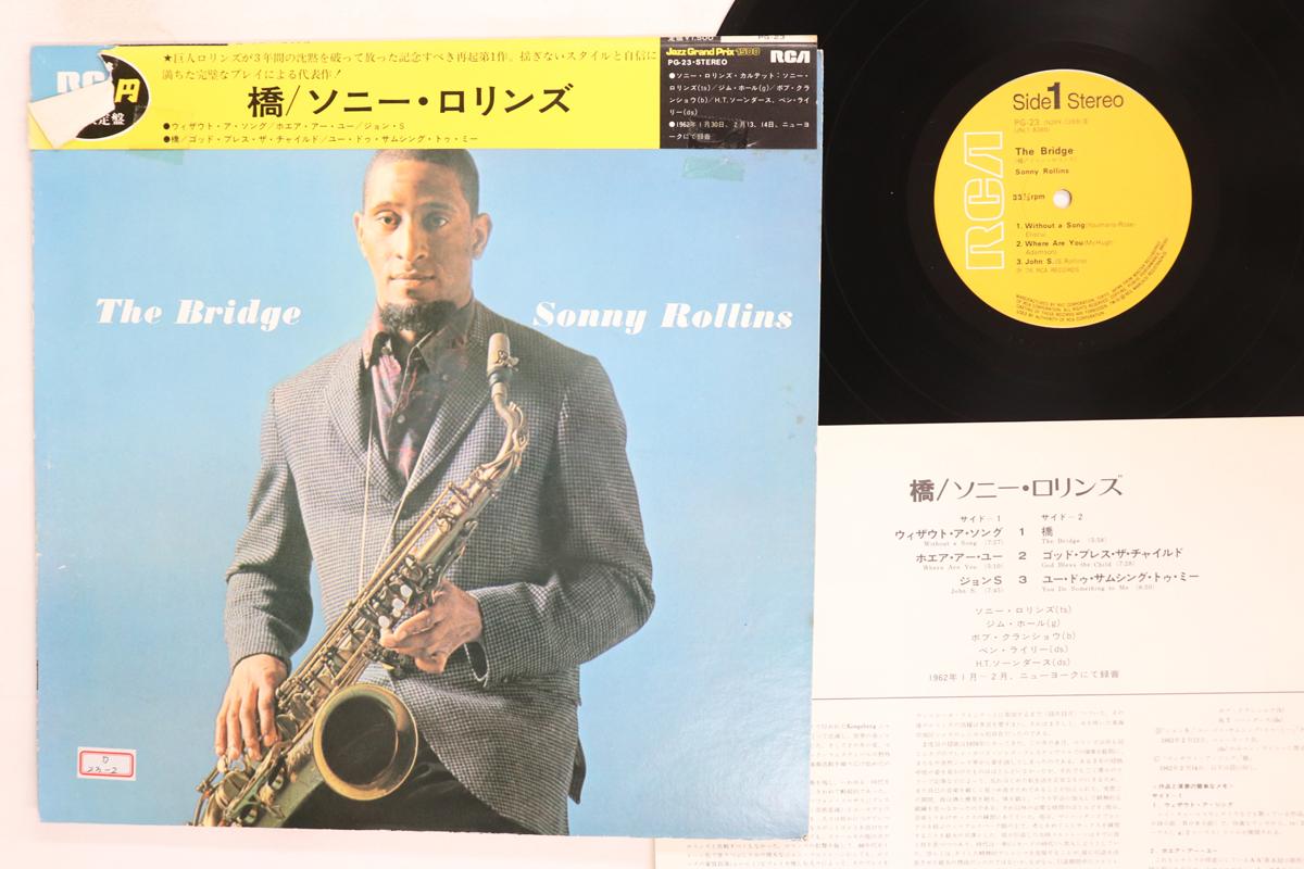 Виниловая пластинка SONNY ROLLINS Bridge PG23 RCA 1976 Япония Obi Джаз Б/у
Виниловая пластинка SONNY ROLLINS Bridge PG23 RCA 1976 Япония Obi Джаз Б/у