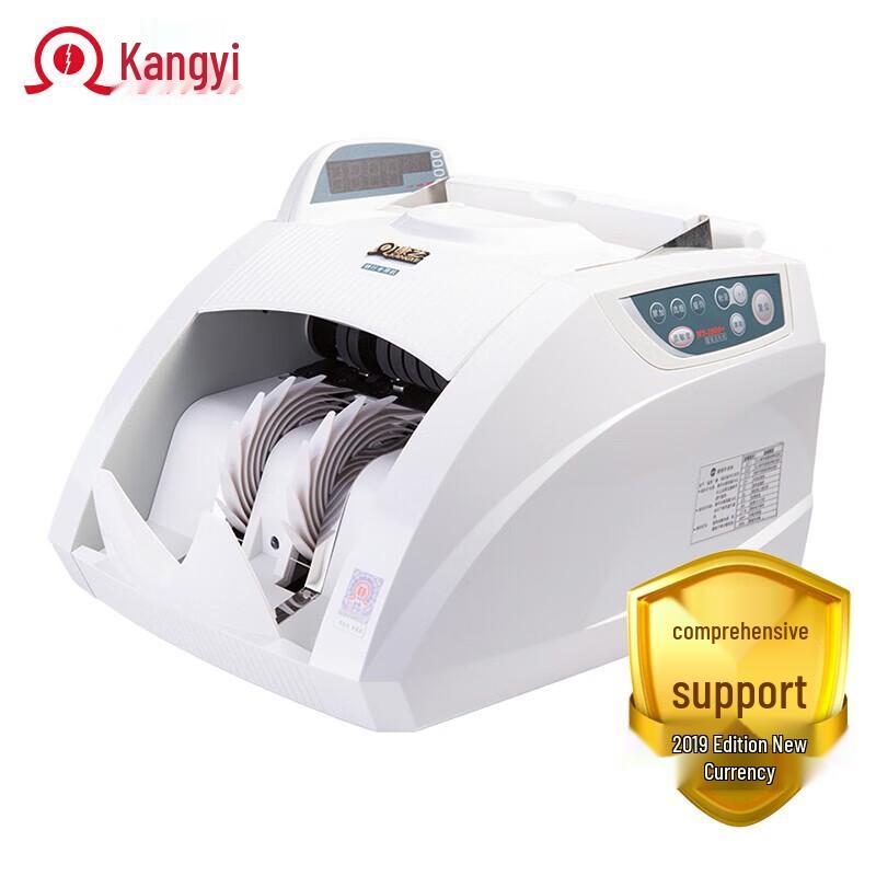 KANGYI JBYD-HT-2800A(B) Smart Money Counter
KANGYI JBYD-HT-2800A(B) Smart Money Counter