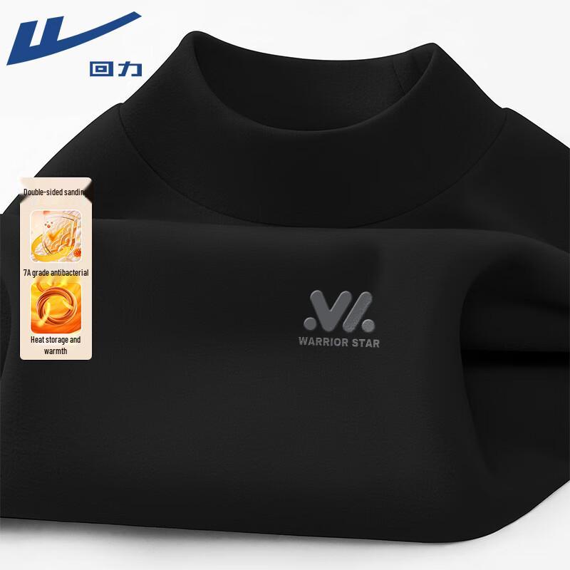 Warrior Men s Mock Neck Thermal Base Layer Top 3XL
Warrior Men s Mock Neck Thermal Base Layer Top 3XL