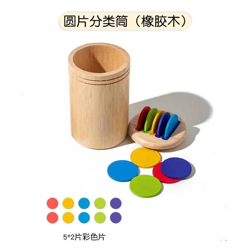 Wooden Montessori Toys Three In One Fine Sports Color Classification Educational Toys
Wooden Montessori Toys Three In One Fine Sports Color Classification Educational Toys