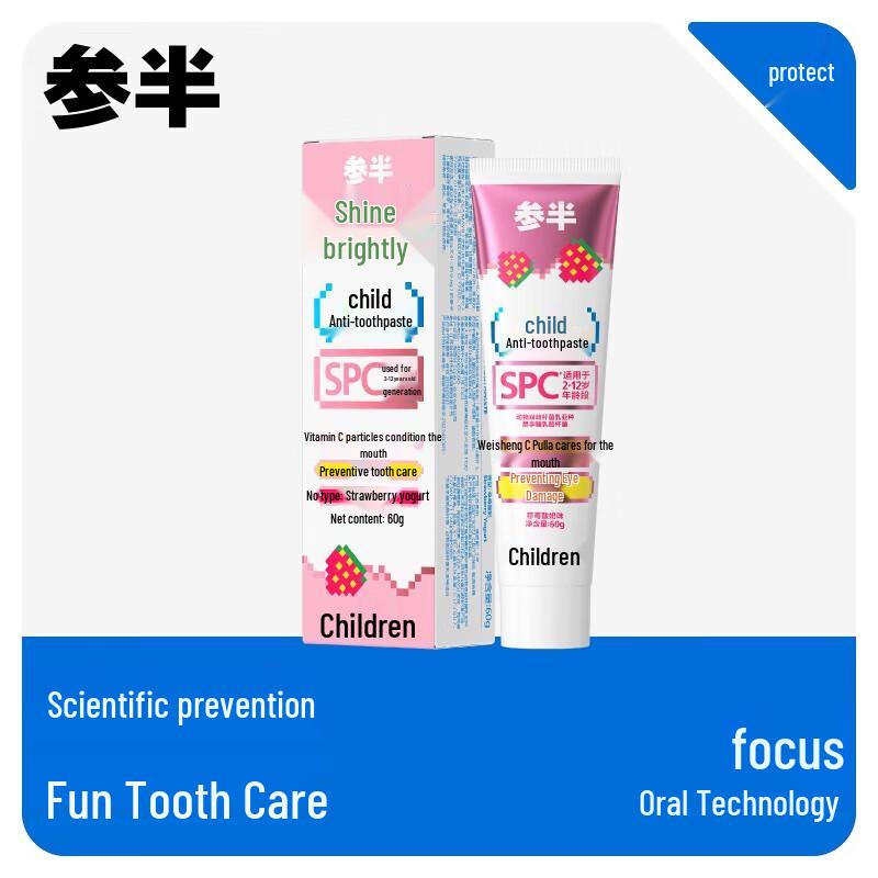 CANBAN Kids Anti-Cavity Fluoride Toothpaste & Toothbrush Set
CANBAN Kids Anti-Cavity Fluoride Toothpaste & Toothbrush Set