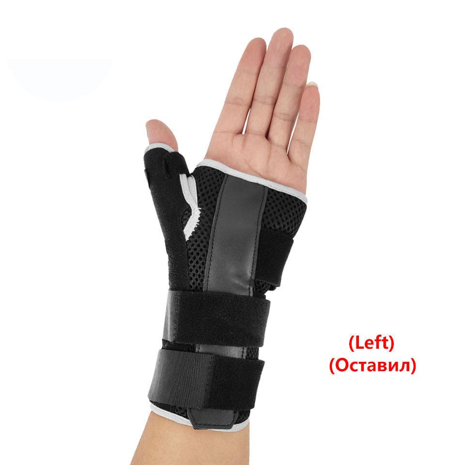 Gobygo 1Pcs Adjustable Wrist Brace Steel Plate Wrist Brace Carbon Fiber Thumb Strap Splints Reduces Injury Pain Sprains Unisex
Gobygo 1Pcs Adjustable Wrist Brace Steel Plate Wrist Brace Carbon Fiber Thumb Strap Splints Reduces Injury Pain Sprains Unisex