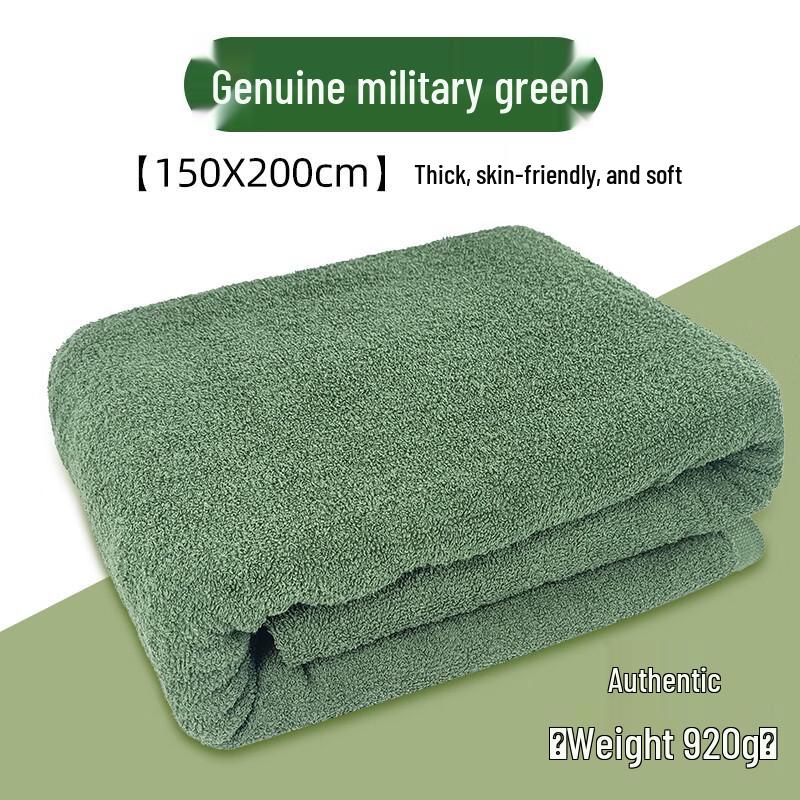 Ting er Single Summer Cooling Towel Blanket
Ting er Single Summer Cooling Towel Blanket