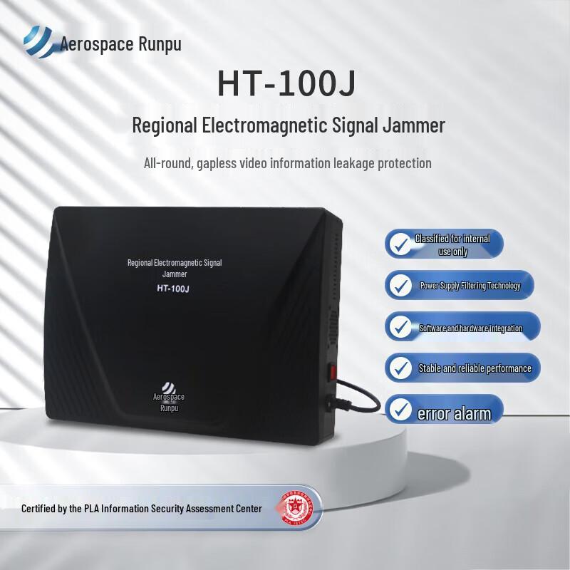 Aerospace Runpu HT-100J Electromagnetic Signal Protector
Aerospace Runpu HT-100J Electromagnetic Signal Protector