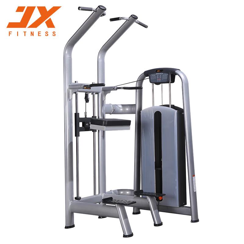 JUNXIA JX-805 Lat Pulldown Trainer
JUNXIA JX-805 Lat Pulldown Trainer