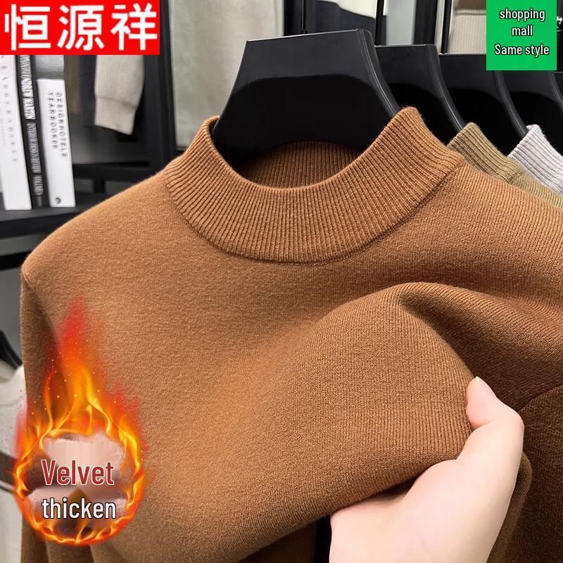 Hengyuanxiang Men s Thermal Fleece Half-Turtleneck Sweater XL
Hengyuanxiang Men s Thermal Fleece Half-Turtleneck Sweater XL