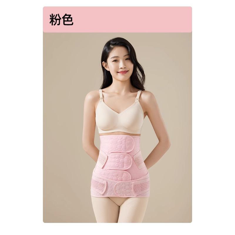 Jingqi Abdominal Belt Postpartum Maternal Special Abdominal Belt Caesarean Section Summer Gauze M рожевий
Jingqi Abdominal Belt Postpartum Maternal Special Abdominal Belt Caesarean Section Summer Gauze M рожевий