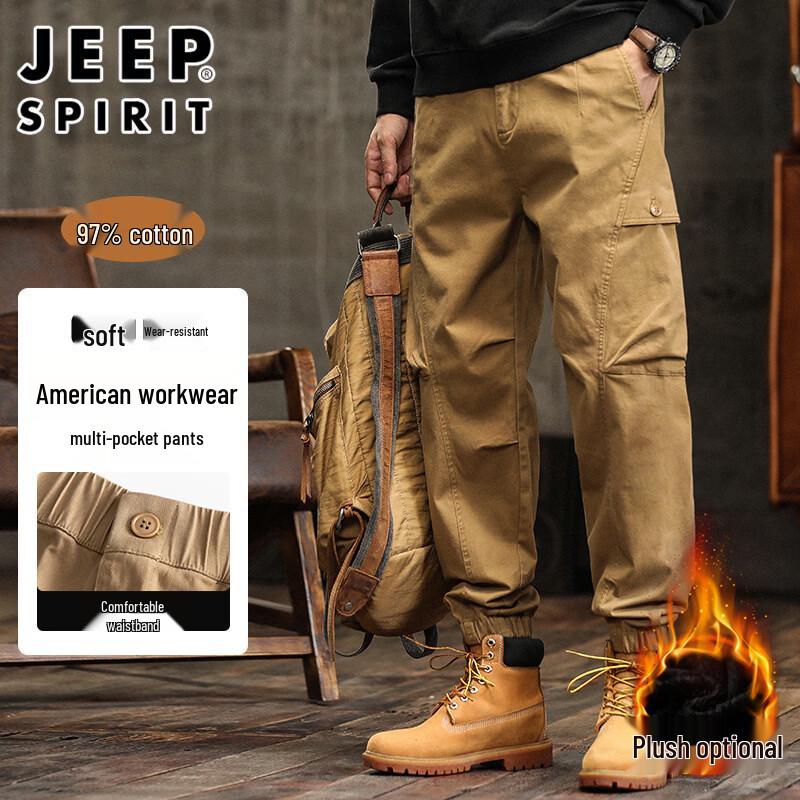 Мужские зимние карго-джоггеры JEEP SPIRIT S
Мужские зимние карго-джоггеры JEEP SPIRIT S
