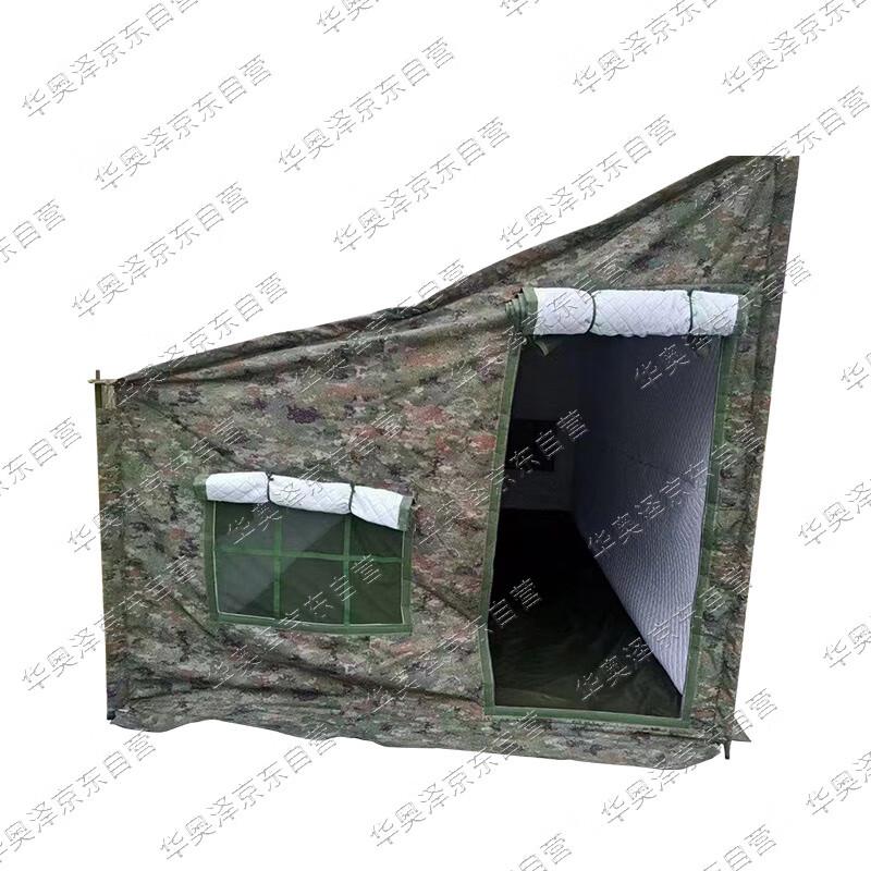 Hua Ao Ze Portable Field Car-Side Tent Jungle Starry Sky
Hua Ao Ze Portable Field Car-Side Tent Jungle Starry Sky