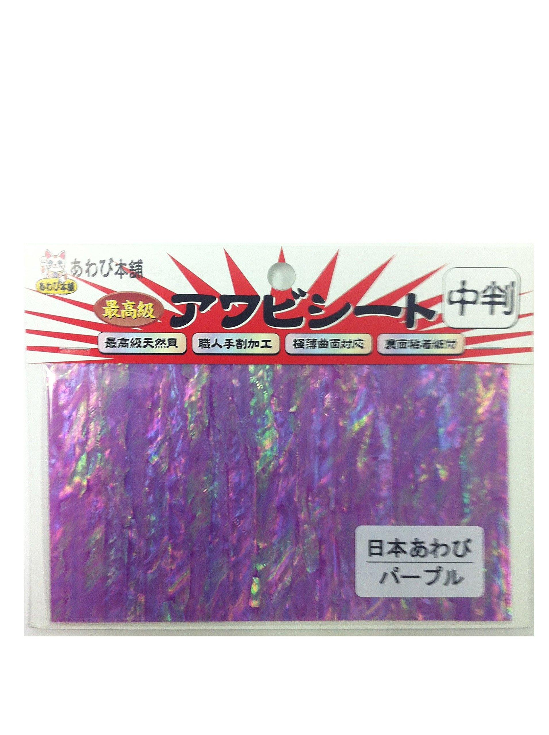 Awabi Honpo Abalone Sheet, Medium Size, Japanese AbalonePurple
Awabi Honpo Abalone Sheet, Medium Size, Japanese AbalonePurple
