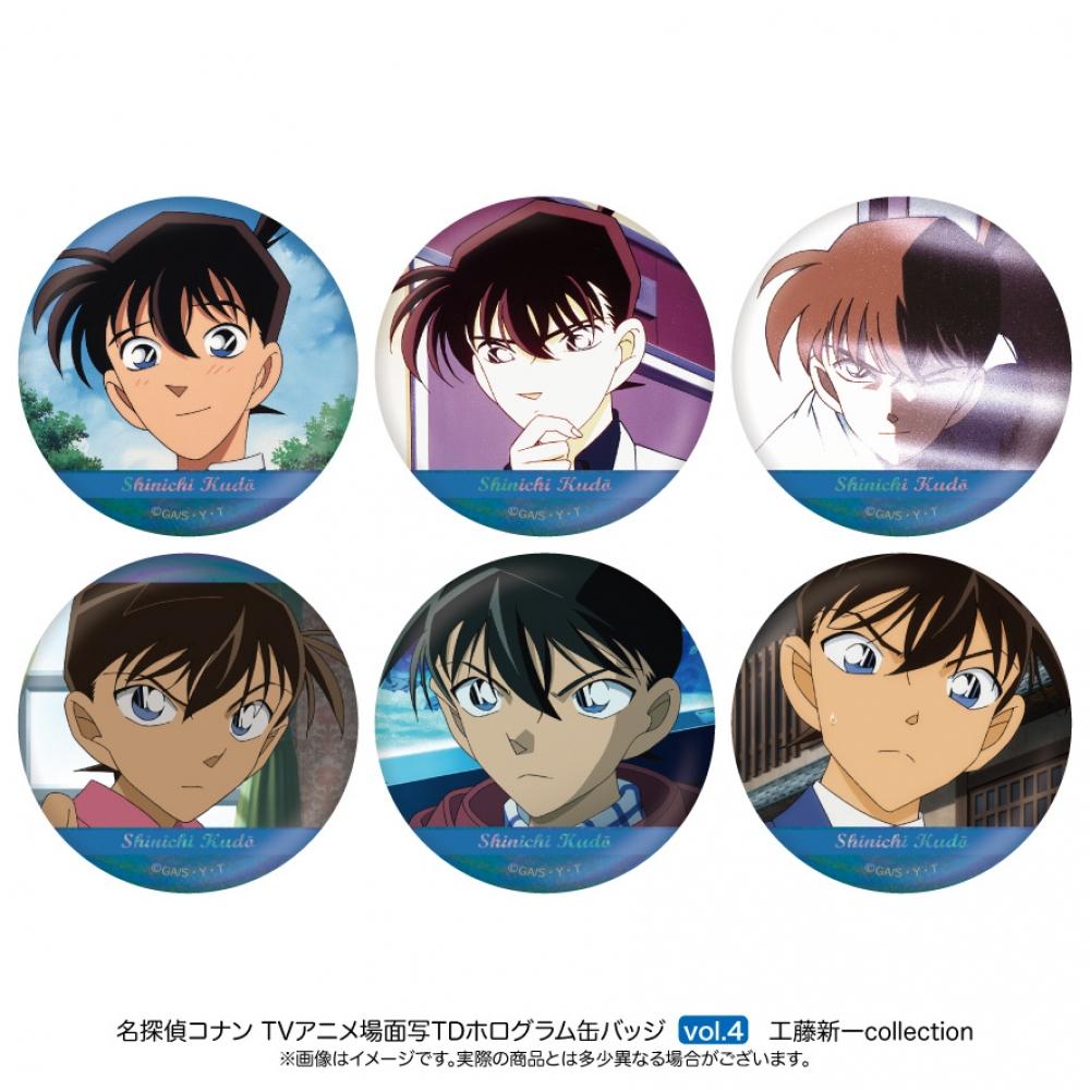 Detective Conan Case Closed Detective Conan Scene Trading Hologram Can Badge Shinichi Kudo Collection Vol.4 1box6pcs
Detective Conan Case Closed Detective Conan Scene Trading Hologram Can Badge Shinichi Kudo Collection Vol.4 1box6pcs
