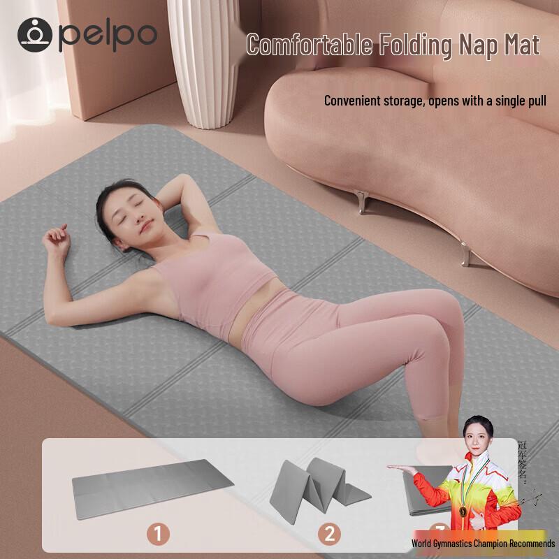 Paipu Folding Yoga Mat 8mm, 185cm x 80cm
Paipu Folding Yoga Mat 8mm, 185cm x 80cm