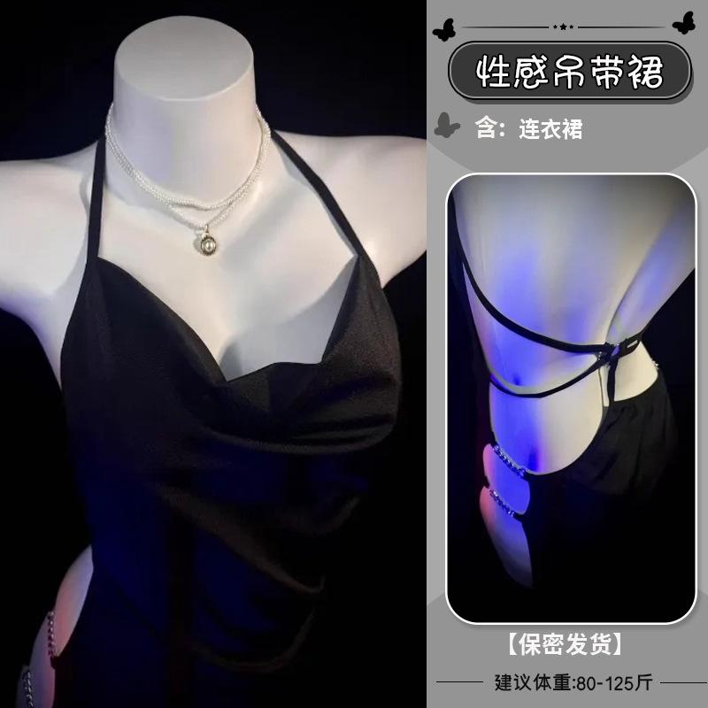 Sweet and smooth silk underwear sexy high slit hot low cut swing collar nightdress home set One size fits all【 40-62.5kg 】
Sweet and smooth silk underwear sexy high slit hot low cut swing collar nightdress home set One size fits all【 40-62.5kg 】