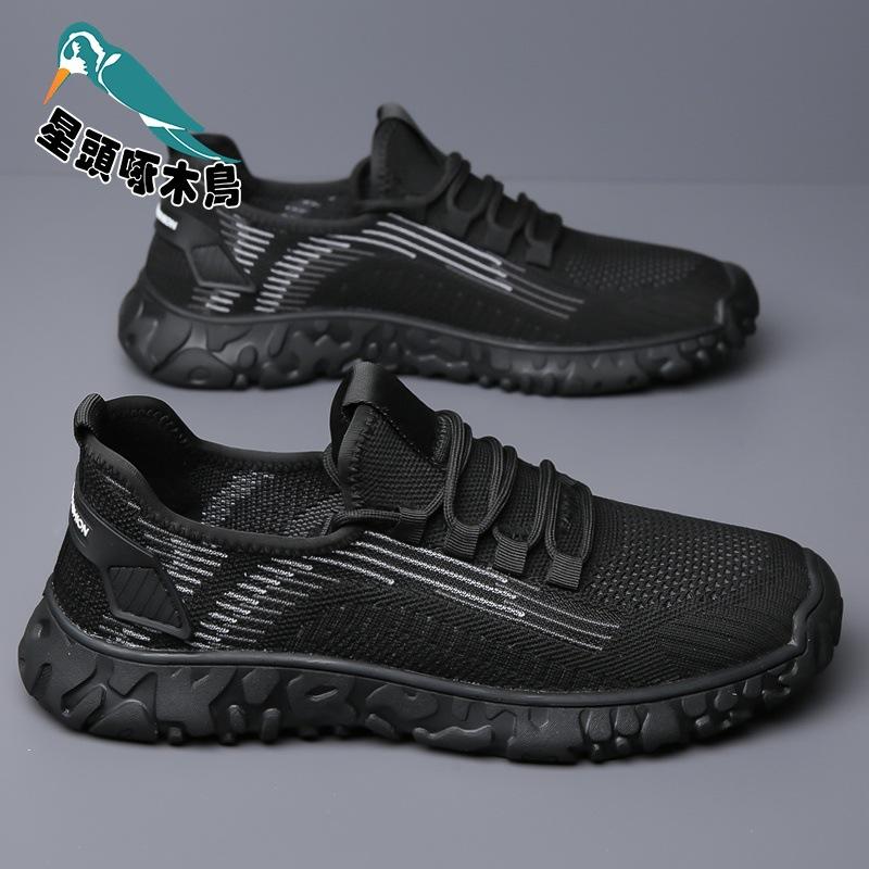 2025 autumn new men s board shoes fashionable versatile comfortable breathable shoes 38
2025 autumn new men s board shoes fashionable versatile comfortable breathable shoes 38