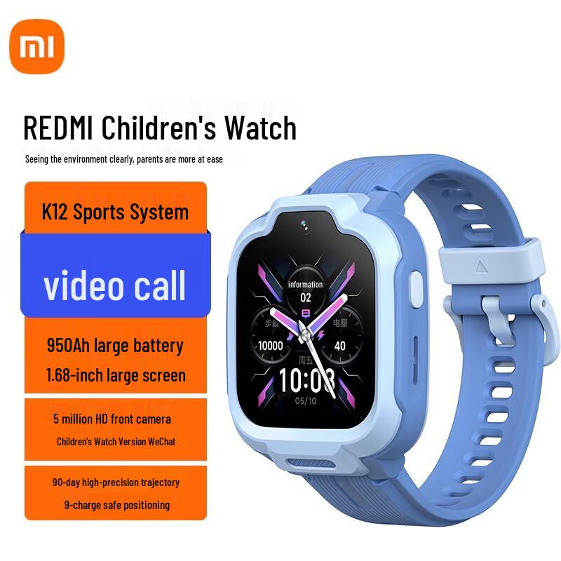 Xiaomi Kids Smartwatch with GPS and HD Camera (CN version)
Xiaomi Kids Smartwatch with GPS and HD Camera (CN version)