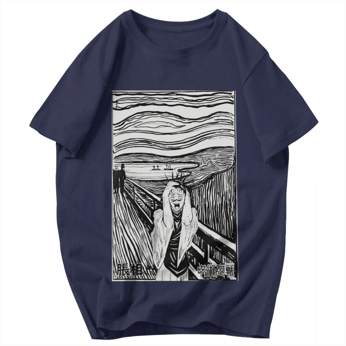 Men T Shirt Jujutsu Kaisen Choso Graphic 2026 Unique Y2K Graphic Quality Unisex Clothing T Shirts 4XL
Men T Shirt Jujutsu Kaisen Choso Graphic 2026 Unique Y2K Graphic Quality Unisex Clothing T Shirts 4XL