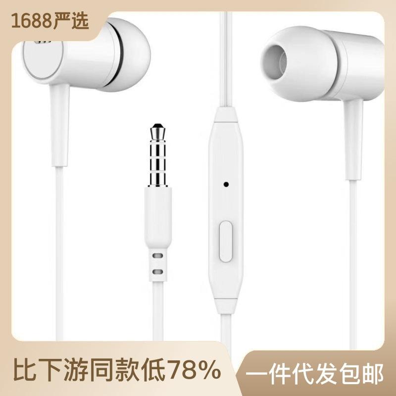 D21 Subwoofer In-Ear Wired Headphones Wire Control 3.5mm Direct Plug Universal New Game Earbuds чёрный
D21 Subwoofer In-Ear Wired Headphones Wire Control 3.5mm Direct Plug Universal New Game Earbuds чёрный