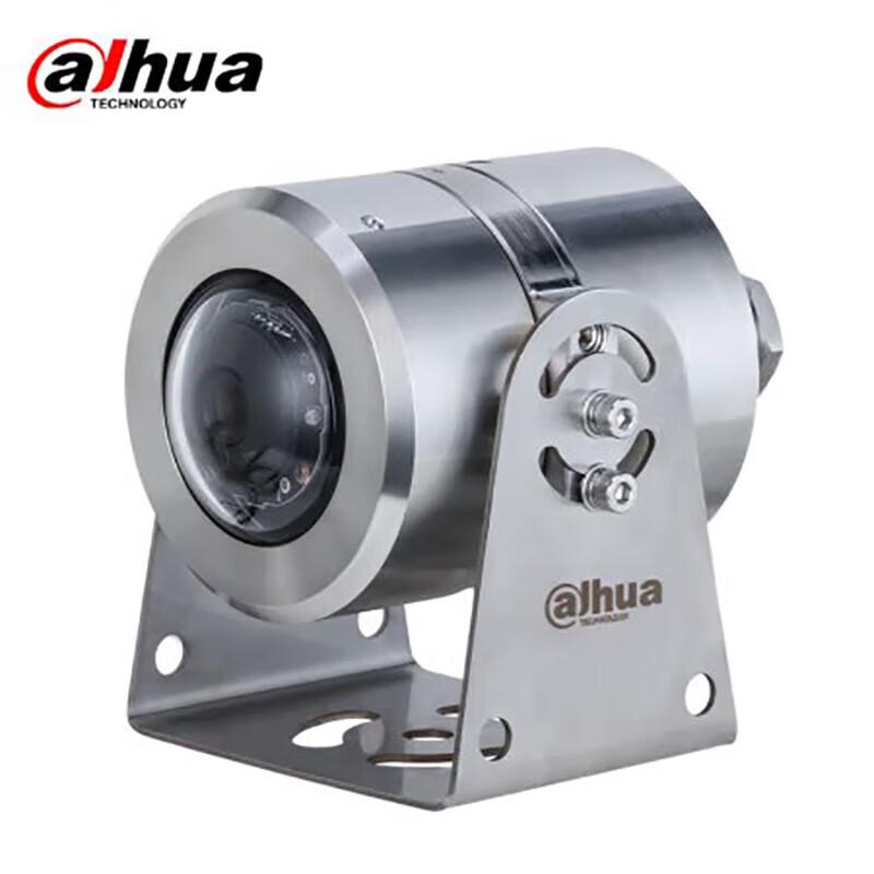 Dahua 8MP PoE Starlight IP Camera with Face Detection CN plug (adapter included)
Dahua 8MP PoE Starlight IP Camera with Face Detection CN plug (adapter included)