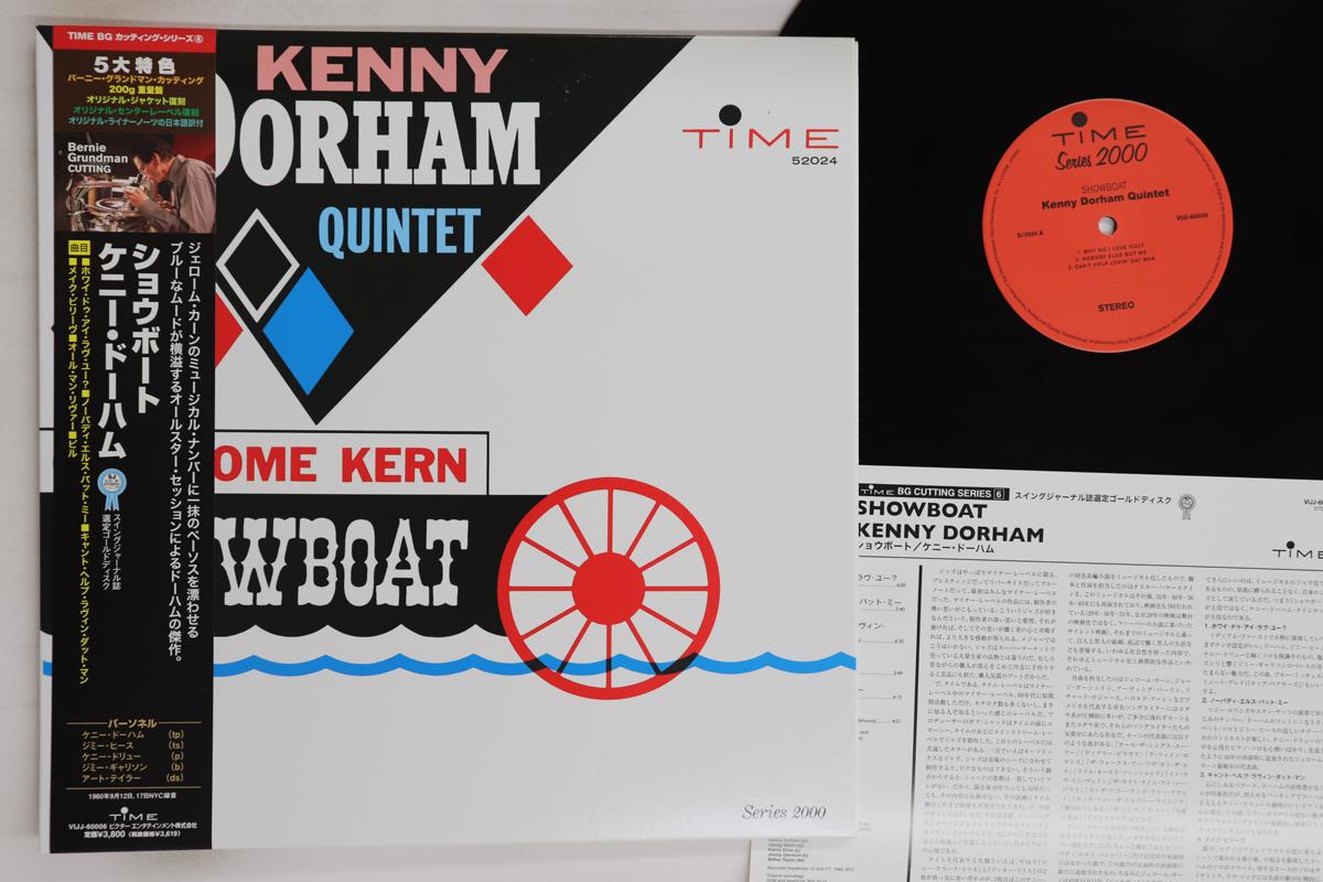LP Record KENNY DORHAM - Jerome Kern Showboat (-200g) VIJJ60006 TIME 2009 Japan Obi Jazz Used
LP Record KENNY DORHAM - Jerome Kern Showboat (-200g) VIJJ60006 TIME 2009 Japan Obi Jazz Used