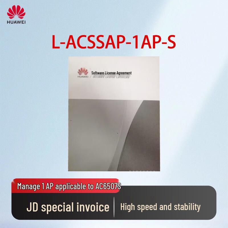 Huawei L-ACSSAP-1AP-S AC Controller Authorization Software
Huawei L-ACSSAP-1AP-S AC Controller Authorization Software