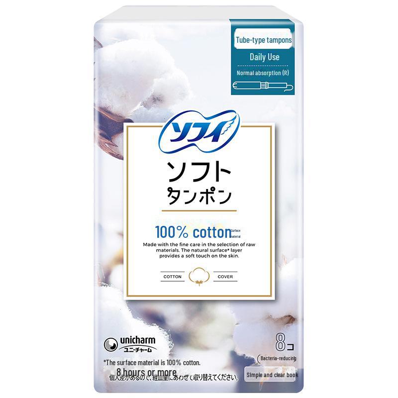 Sophie Invisible Long Catheter Тампоны и гигиенические салфетки (8/7 шт.)
Sophie Invisible Long Catheter Тампоны и гигиенические салфетки (8/7 шт.)