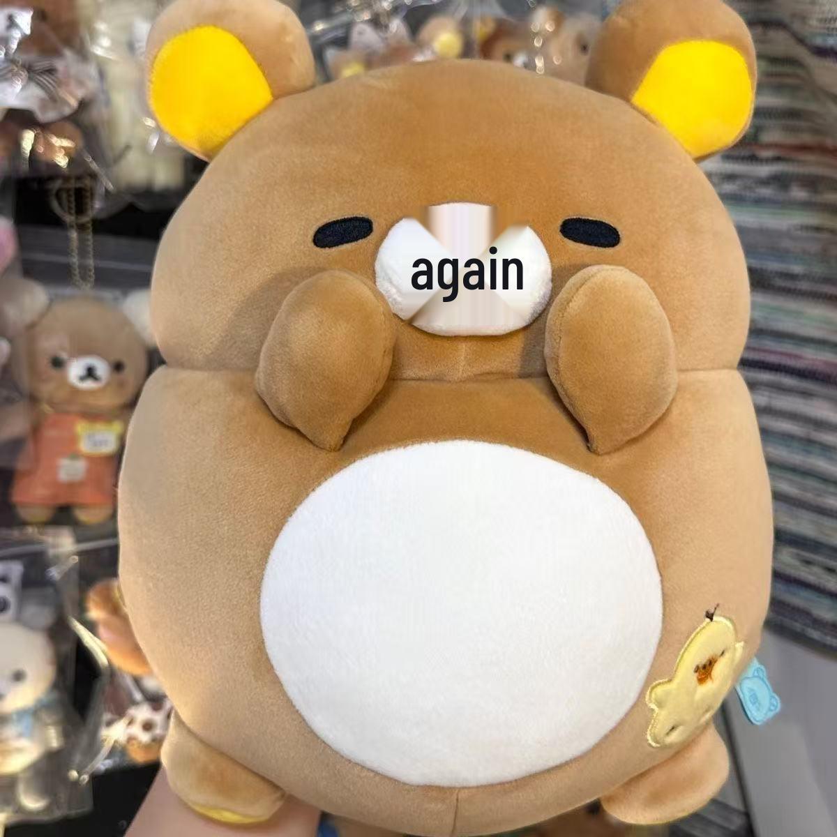 Adorable Rilakkuma Plush Doll Pillow - Cute Otaku Bear Figurine, Perfect Birthday Gift for Girls 30cm 0.25kg
Adorable Rilakkuma Plush Doll Pillow - Cute Otaku Bear Figurine, Perfect Birthday Gift for Girls 30cm 0.25kg