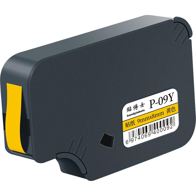 Tie Boshi Cable Marker Thermal Transfer Labels CN plug (adapter included)
Tie Boshi Cable Marker Thermal Transfer Labels CN plug (adapter included)