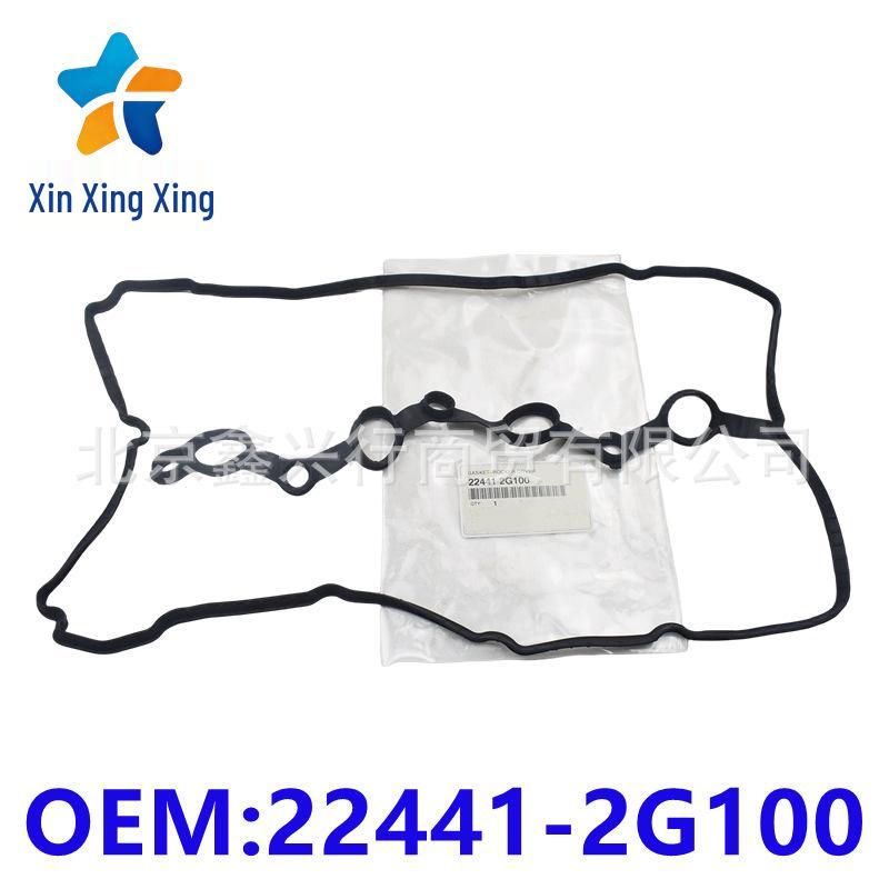 224412G100 Valve Cover Gasket for Hyundai Kia Vehicles - Auto Parts Other
224412G100 Valve Cover Gasket for Hyundai Kia Vehicles - Auto Parts Other