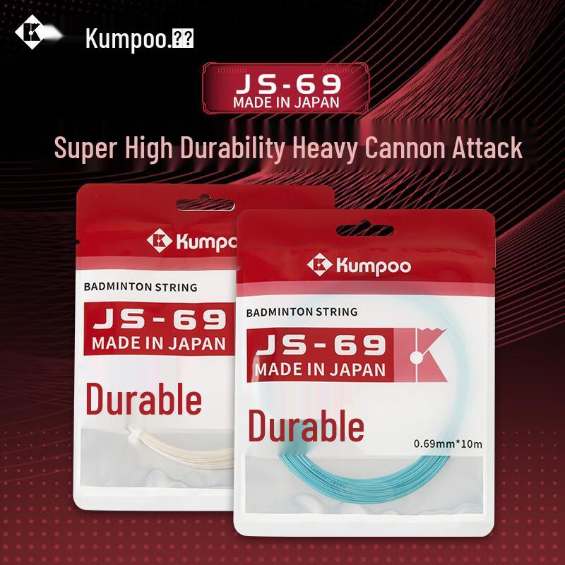 KUMPOO Badminton String
KUMPOO Badminton String