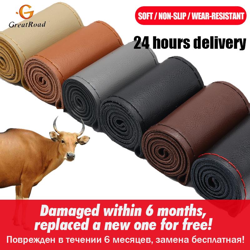 38cm Car Genuine Leather Steering Wheel Braid Cover Hand-stitched Soft Non-slip Auto Interior
38cm Car Genuine Leather Steering Wheel Braid Cover Hand-stitched Soft Non-slip Auto Interior