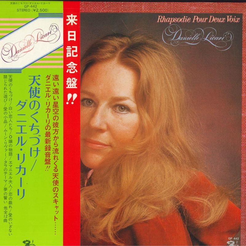 LP Record DANIELLE LICARI - Rhapsodie Pour Deux Voix GP442 BARCLAY 1976 Japan Obi Pop Used
LP Record DANIELLE LICARI - Rhapsodie Pour Deux Voix GP442 BARCLAY 1976 Japan Obi Pop Used